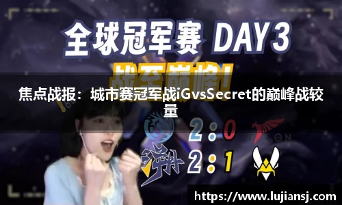 九游会j9