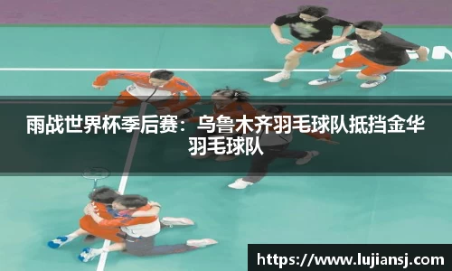 九游会·J9-中国官方网站|真人游戏第一品牌